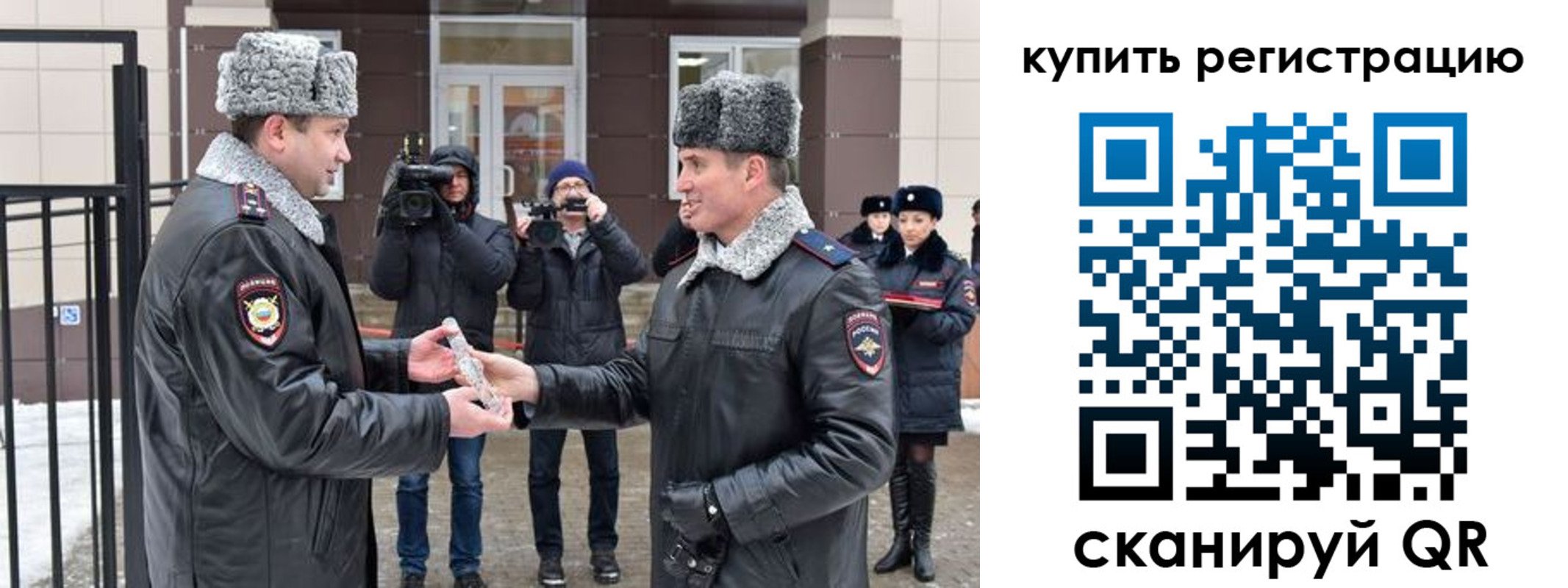 прописка иностранных граждан в Апатитах